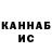 ГАШИШ hashish Ruslan Dzhabrailov