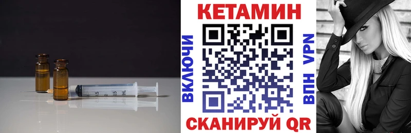 Кетамин ketamine  Суворов 