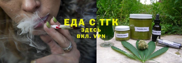 дистиллят марихуана Магас