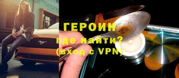 гашиш Лихославль