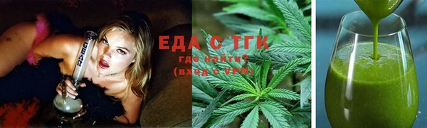 гашиш Майский