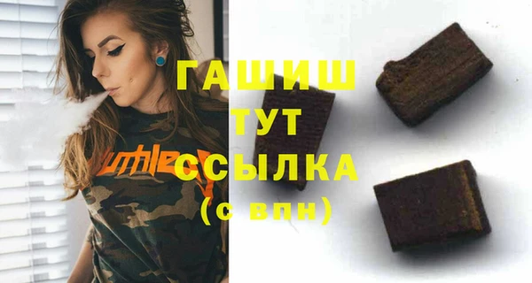 гидра Лиски