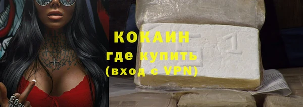 гашиш Лихославль