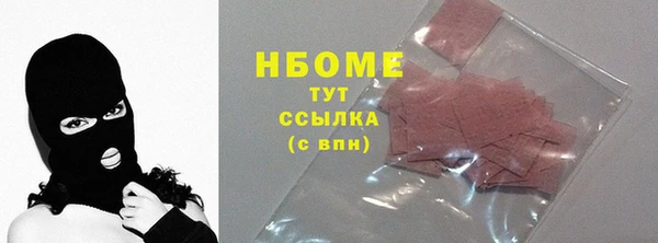 гидра Лиски