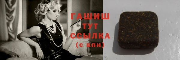 гашиш Лихославль