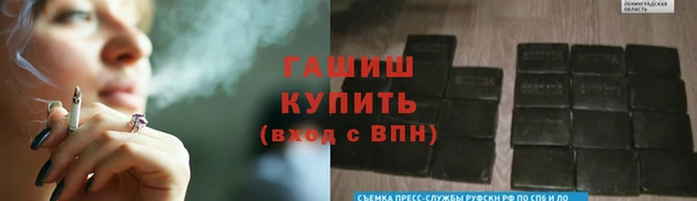 гидра Лиски