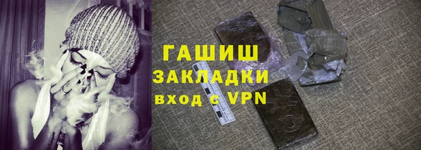 гидра Лиски