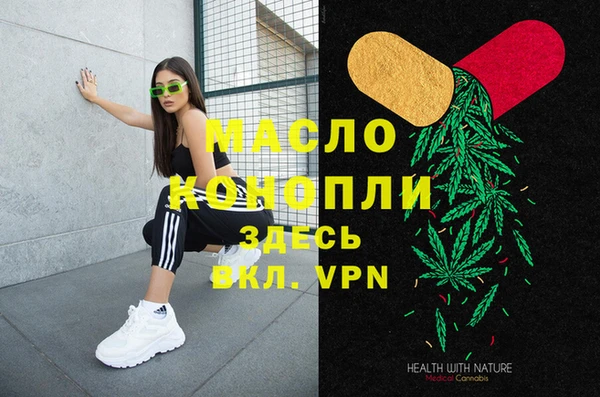 гидра Лиски