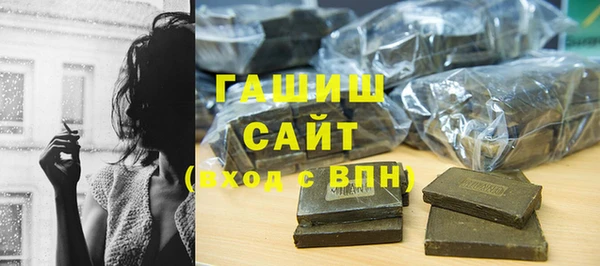 гидра Лиски