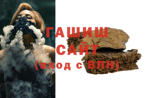 дистиллят марихуана Магас