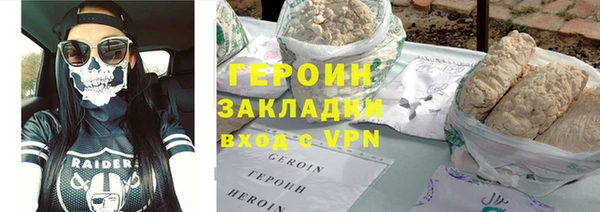 гидра Лиски