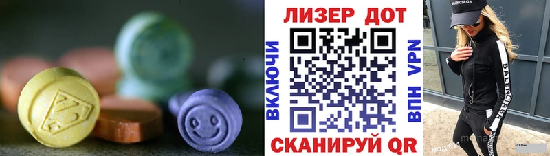 Лсд 25 экстази кислота  где можно купить наркотик  Суворов 