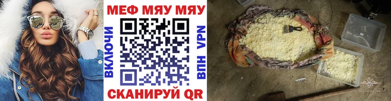МЯУ-МЯУ 4 MMC  Суворов 