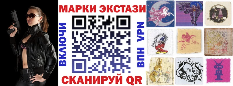 Марки N-bome 1,8мг  купить   Суворов 