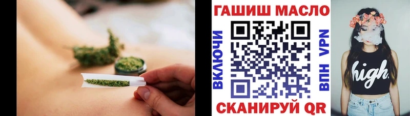 ТГК гашишное масло  как найти закладки  Суворов 